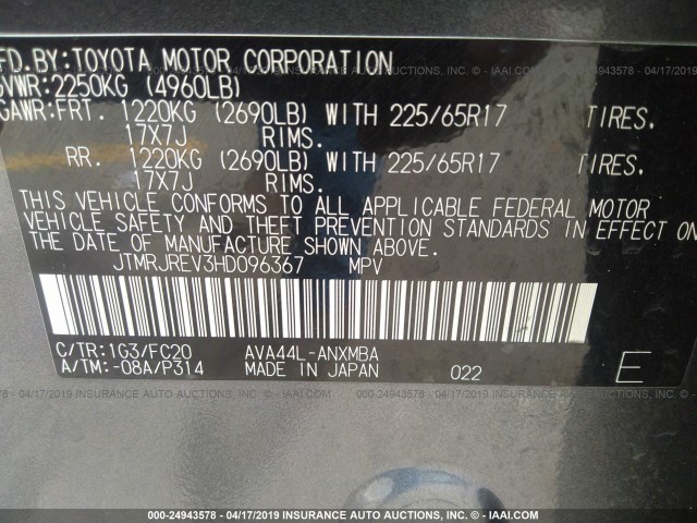 JTMRJREV3HD096367 - 2017 TOYOTA RAV4 HV LE/XLE GRAY photo 9