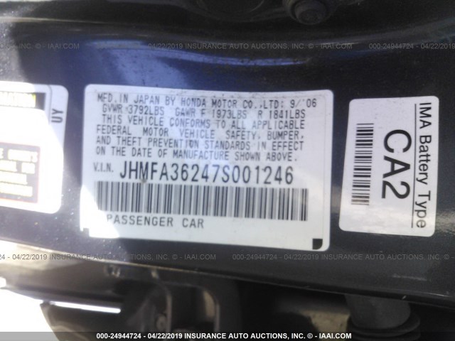 JHMFA36247S001246 - 2007 HONDA CIVIC HYBRID BLUE photo 9