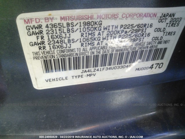 JA4LZ41F34U033046 - 2004 MITSUBISHI OUTLANDER XLS GRAY photo 9