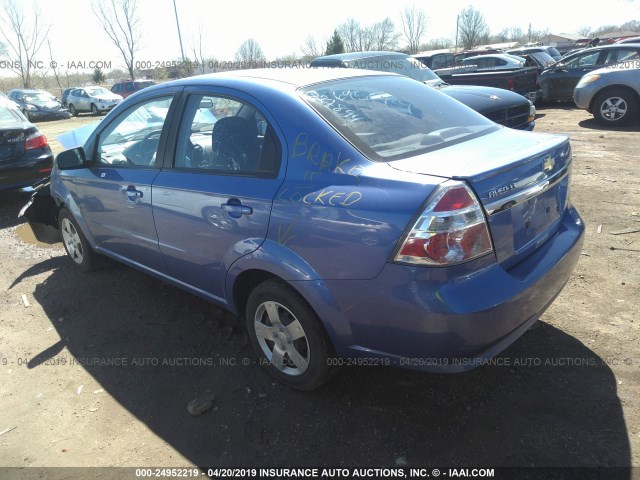 KL1TD56E49B640979 - 2009 CHEVROLET AVEO LS/LT 蓝色 照片 3