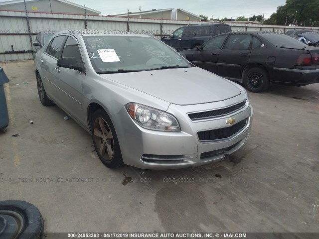 1G1ZC5EU4CF326062 - 2012 CHEVROLET MALIBU 1LT 银色 照片 1