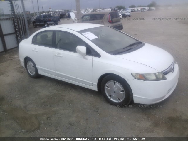 JHMFA36267S002155 - 2007 HONDA CIVIC HYBRID WHITE photo 1