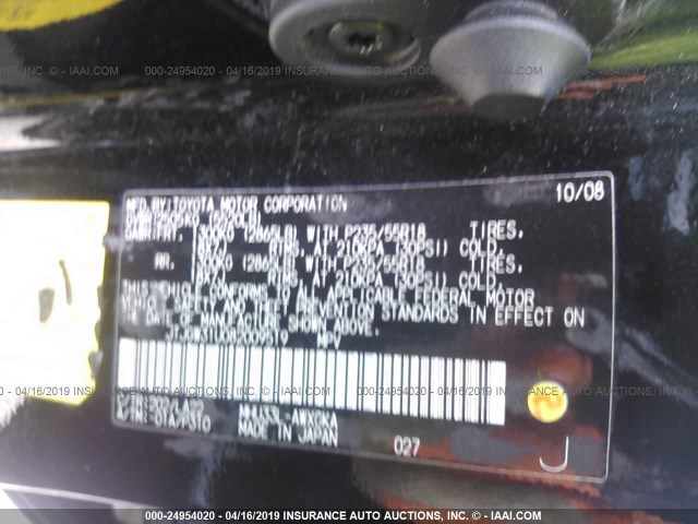 JTJGW31U082009519 - 2008 LEXUS RX 400H BLACK photo 9