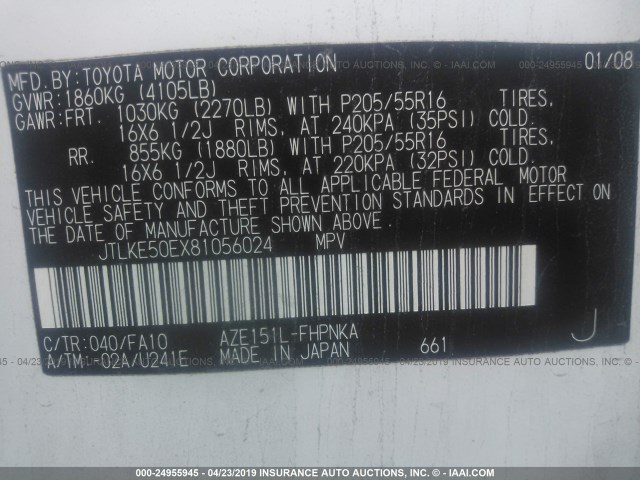 JTLKE50EX81056024 - 2008 TOYOTA SCION XB 白色 照片 9