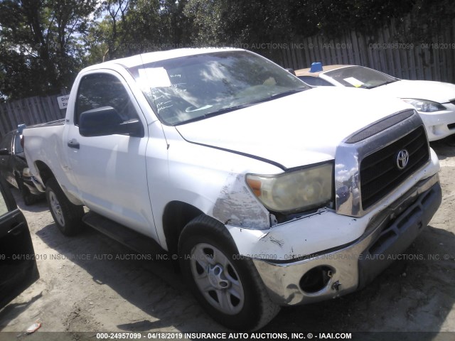 5TFJU52198X003445 - 2008 TOYOTA TUNDRA WHITE photo 1