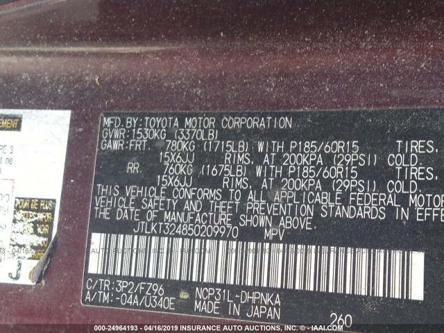 JTLKT324850209970 - 2005 TOYOTA SCION XB 紫色 照片 9