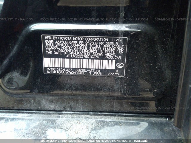 JTHCK262275010276 - 2007 LEXUS IS 250 BLACK photo 9