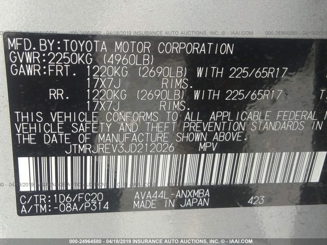 JTMRJREV3JD212026 - 2018 TOYOTA RAV4 HV LE PLUS/XLE GRAY photo 9