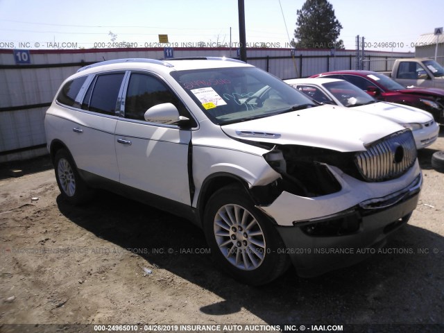 5GAER23758J153559 - 2008 BUICK ENCLAVE CXL WHITE photo 1