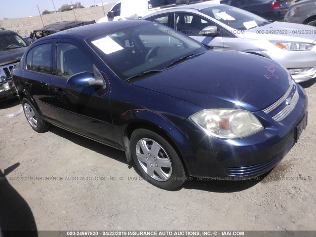 1G1AD5F58A7164395 - 2010 CHEVROLET COBALT 1LT BLUE photo 1