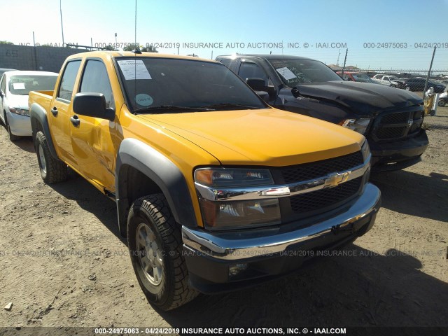 1GCDT136X58136983 - 2005 CHEVROLET COLORADO YELLOW photo 1