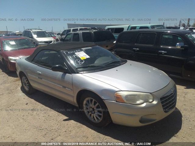 1C3EL65R16N101300 - 2006 CHRYSLER SEBRING LIMITED SILVER photo 1