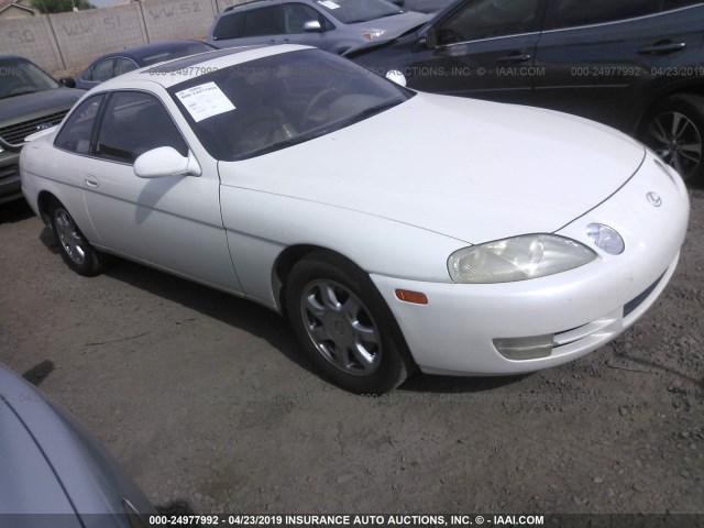 JT8CH32Y1T0049561 - 1996 LEXUS SC 400 WHITE photo 1