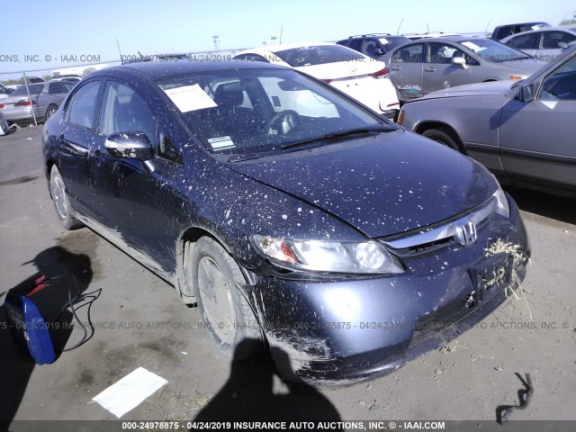 JHMFA36217S017050 - 2007 HONDA CIVIC HYBRID GRAY photo 1