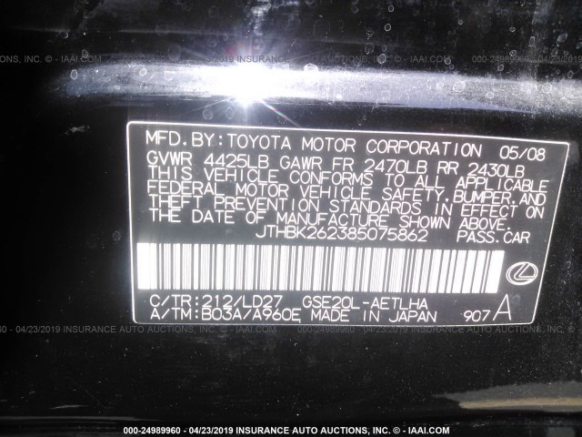 JTHBK262385075862 - 2008 LEXUS IS 250 BLACK photo 9