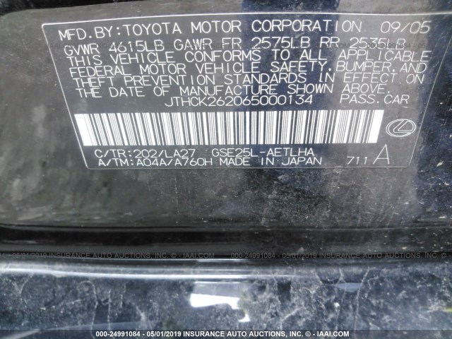 JTHCK262065000134 - 2006 LEXUS IS 250 BLACK photo 9