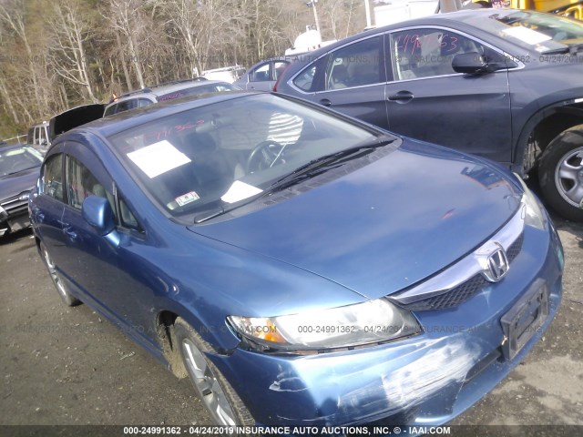 2HGFA1F94BH515926 - 2011 HONDA CIVIC EXL BLUE photo 1