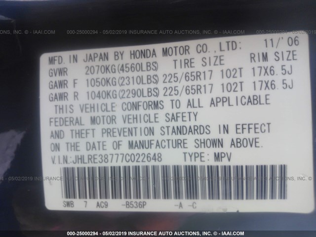 JHLRE38777C022648 - 2007 HONDA CR-V EXL BLUE photo 9