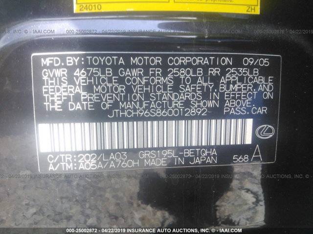 JTHCH96S860012892 - 2006 LEXUS GS GENERATION 200 300 BLACK photo 9