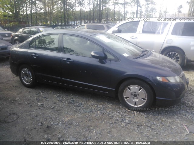 JHMFA36206S005826 - 2006 HONDA CIVIC HYBRID GRAY photo 1