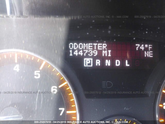 5GZER23DX9J204185 - 2009 SATURN OUTLOOK XR ვერცხლისფერი ფოტო 7