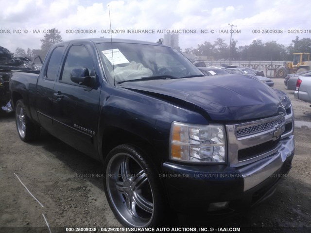 2GCEC19J881237222 - 2008 CHEVROLET SILVERADO C1500 BLUE photo 1