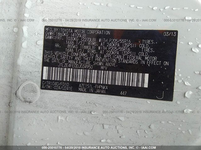 JTLZE4FE0DJ034950 - 2013 TOYOTA SCION XB 白色 照片 9