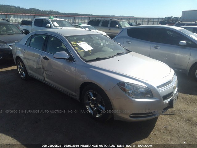 1G1ZH57BX9F189439 - 2009 CHEVROLET MALIBU 1LT 银色 照片 1