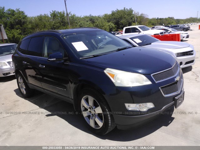 1GNER23D29S131171 - 2009 CHEVROLET TRAVERSE LT 蓝色 照片 1