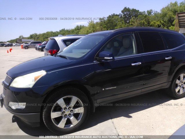 1GNER23D29S131171 - 2009 CHEVROLET TRAVERSE LT 蓝色 照片 6