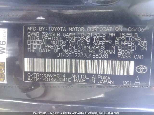 JTKDE177370158038 - 2007 TOYOTA SCION TC ლურჯი ფოტო 9