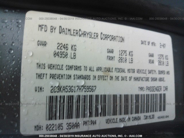 2C3KA53G17H759567 - 2007 CHRYSLER 300 TOURING Մոխրագույն լուսանկար 9