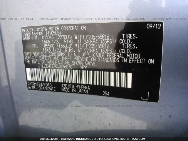 JTLZE4FE9CJ026070 - 2012 TOYOTA SCION XB 蓝色 照片 9