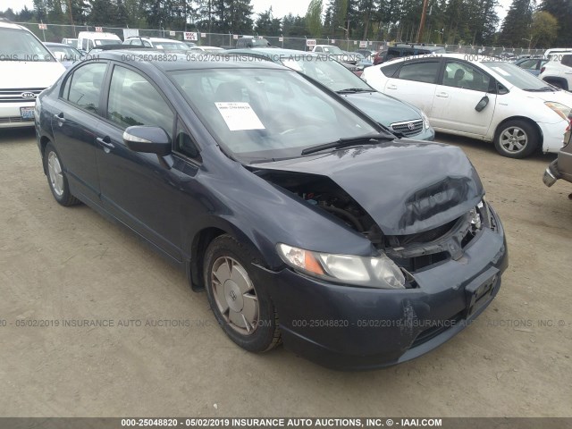 JHMFA36286S015049 - 2006 HONDA CIVIC HYBRID Dark Blue photo 1