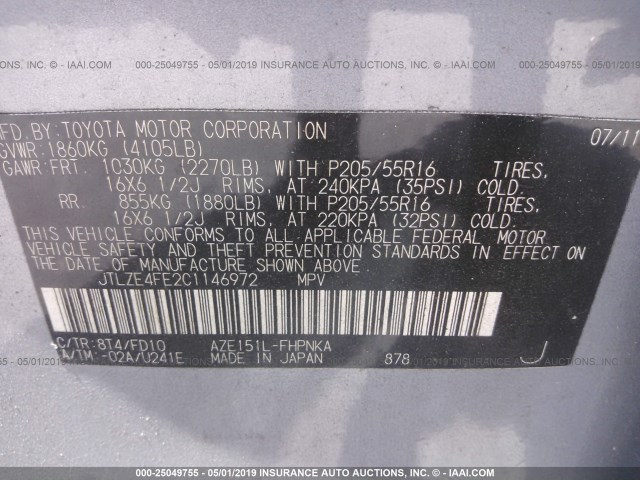 JTLZE4FE2C1146972 - 2012 TOYOTA SCION XB 蓝色 照片 9