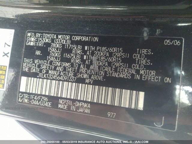 JTLKT324564091337 - 2006 TOYOTA SCION XB 灰色 照片 9