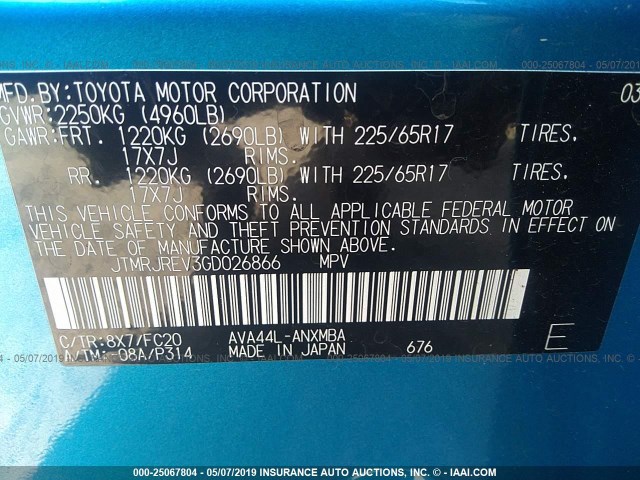 JTMRJREV3GD026866 - 2016 TOYOTA RAV4 HV XLE BLUE photo 9