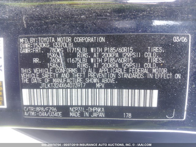 JTLKT324X64073917 - 2006 TOYOTA SCION XB 蓝色 照片 9