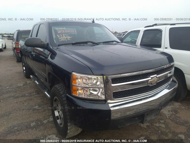 2GCEC19CX81235764 - 2008 CHEVROLET SILVERADO C1500 BLUE photo 1