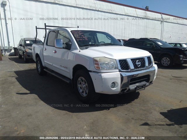 1N6AA07B55N513339 - 2005 NISSAN TITAN WHITE photo 1