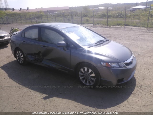 2HGFA1F99AH523387 - 2010 HONDA CIVIC EXL GRAY photo 1