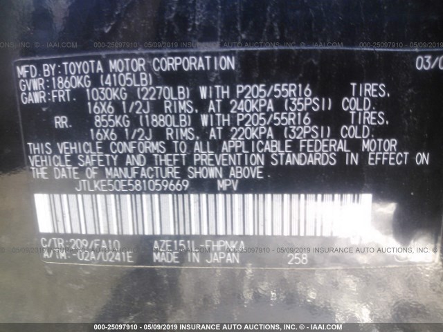 JTLKE50E581059669 - 2008 TOYOTA SCION XB 黑色 照片 9