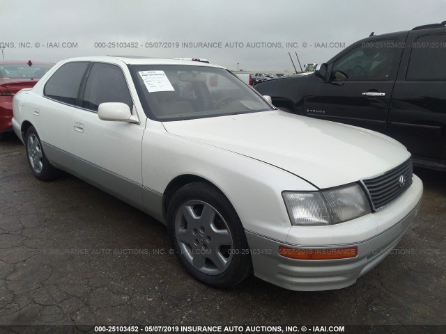 JT8BH22F4T0060378 - 1996 LEXUS LS 400 WHITE photo 1