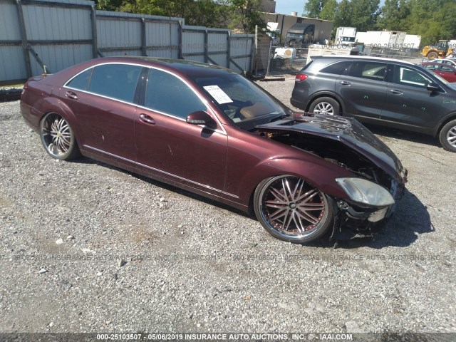 WDDNG71X07A075040 - 2007 MERCEDES-BENZ S 550 BURGUNDY photo 1