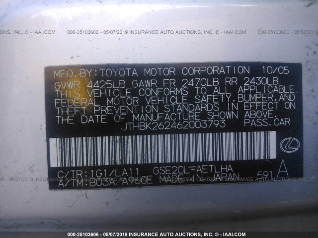 JTHBK262462003793 - 2006 LEXUS IS 250 SILVER photo 9