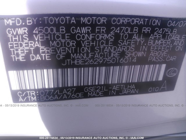 JTHBE262975016014 - 2007 LEXUS IS 350 WHITE photo 9