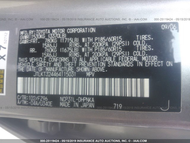 JTLKT324464115031 - 2006 TOYOTA SCION XB 银色 照片 9