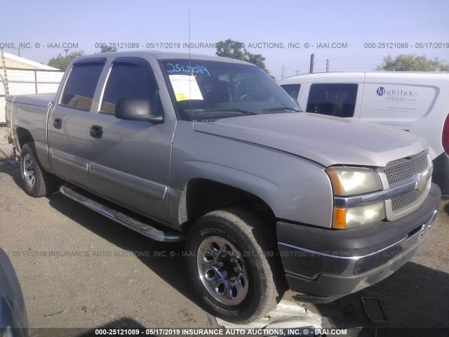 2GCEC13T451222965 - 2005 CHEVROLET SILVERADO C1500 TAN photo 1