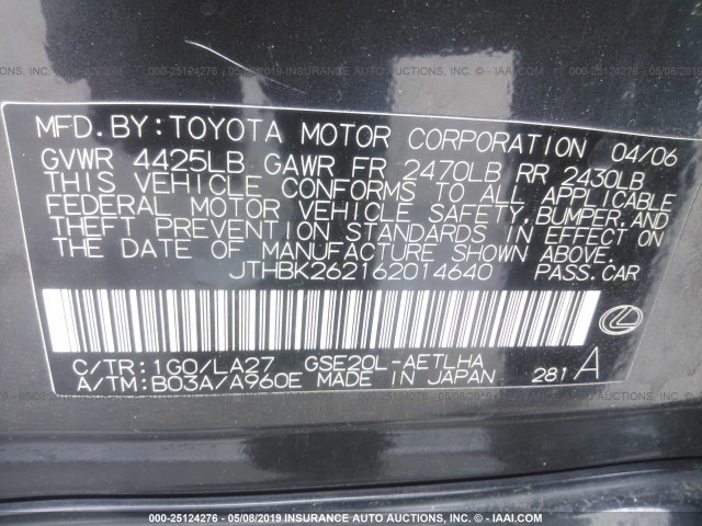 JTHBK262162014640 - 2006 LEXUS IS 250 GRAY photo 9