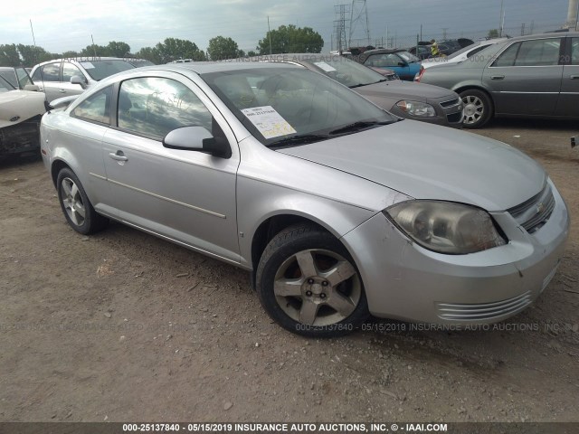 1G1AL18F387283158 - 2008 CHEVROLET COBALT LT SILVER photo 1